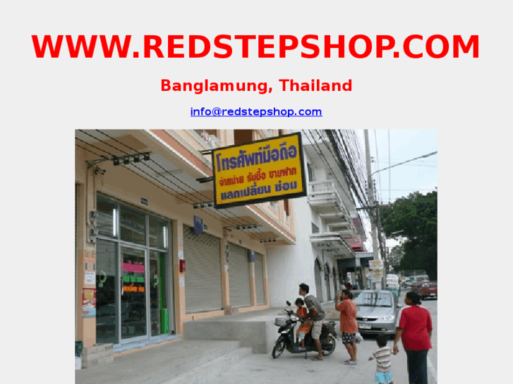 www.redstepshop.com