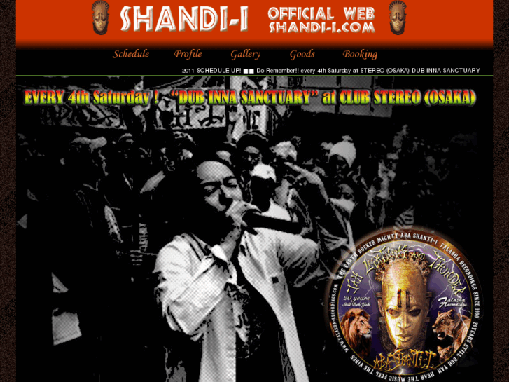 www.shandi-i.com