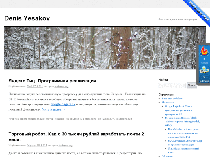 www.yesakov.com