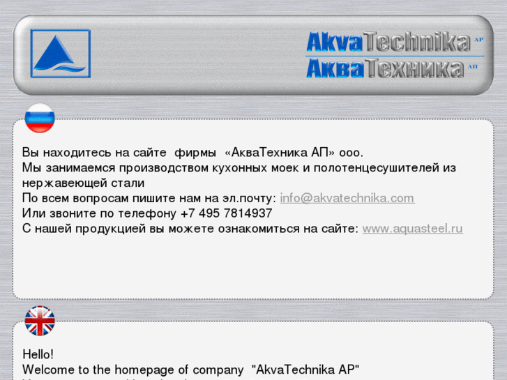 www.akvatechnika.com