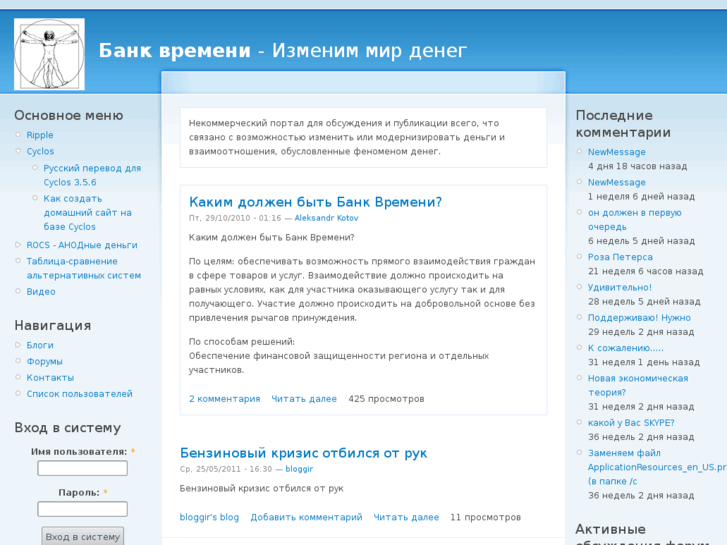 www.bank-vremeni.org