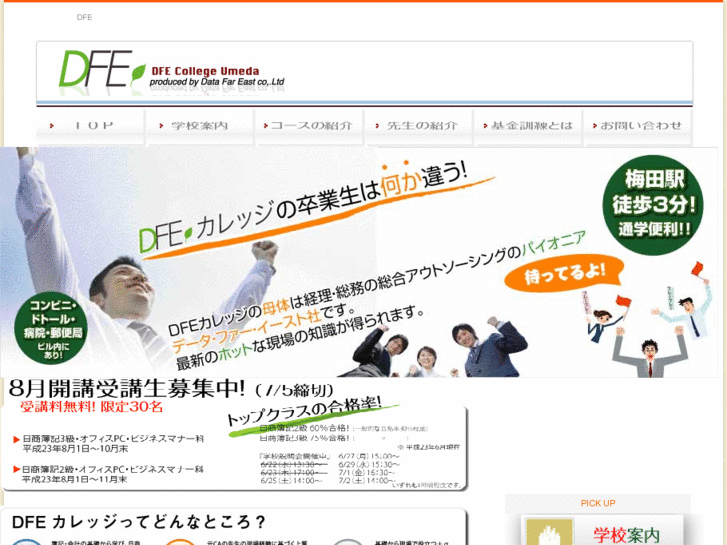 www.dfe-school.net