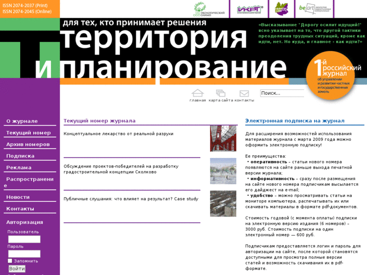 www.ecoreal.ru