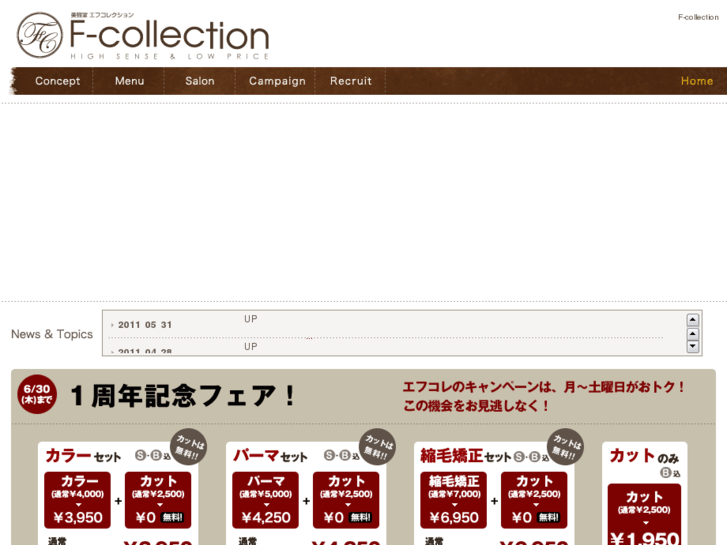 www.f-collection.net