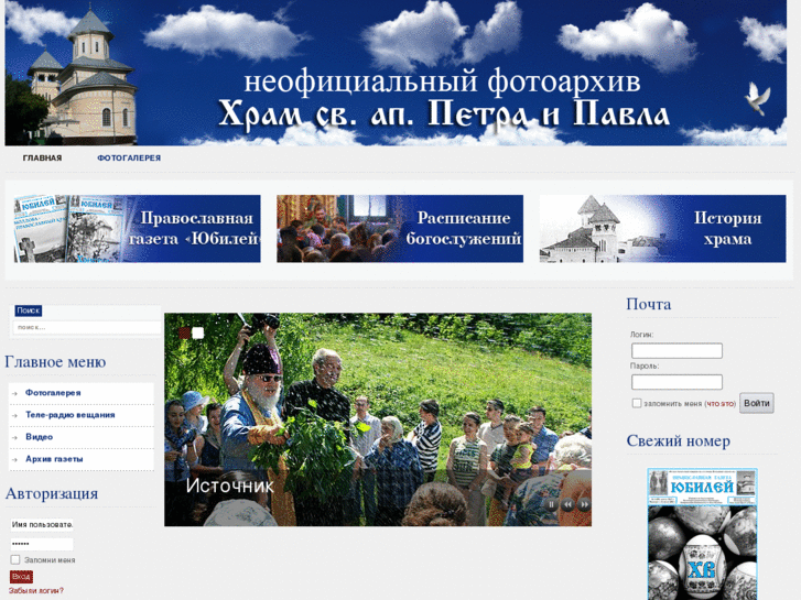 www.petrpavel.org