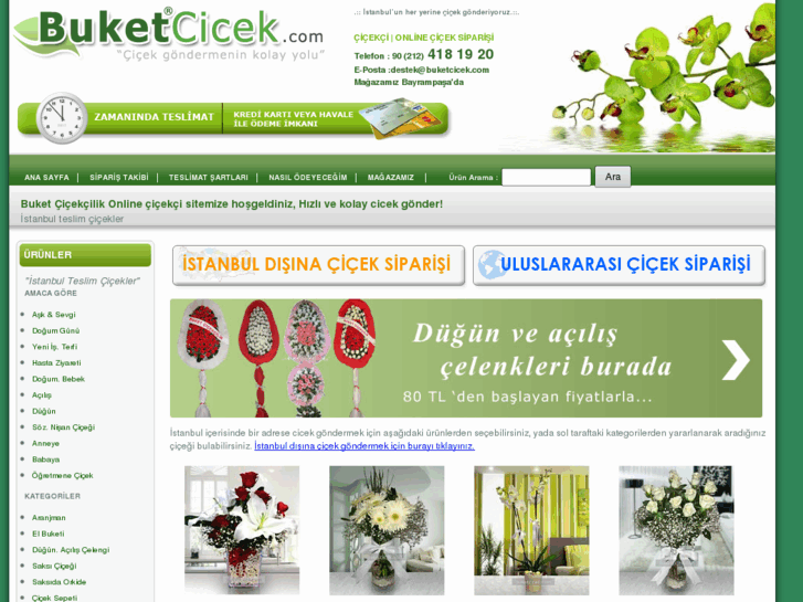 www.seracicek.com