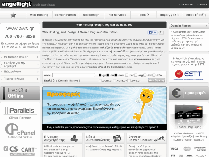 www.aws.gr