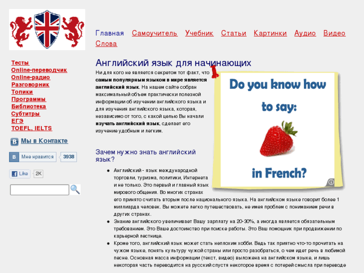 www.begin-english.ru