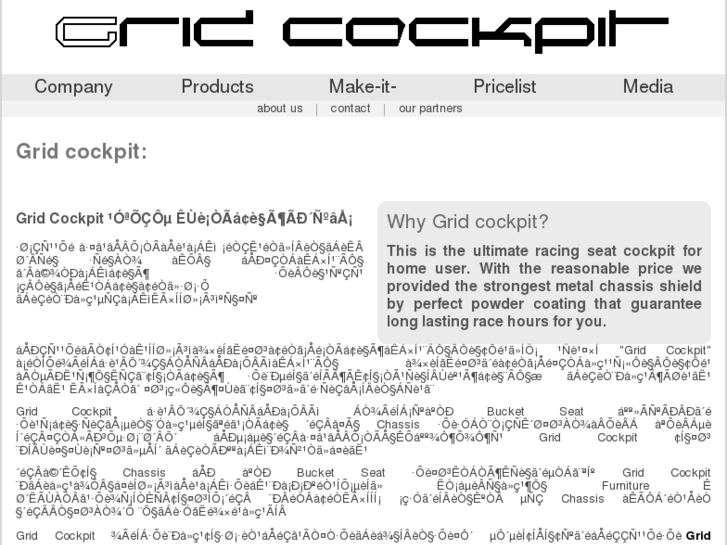 www.gridcockpit.com