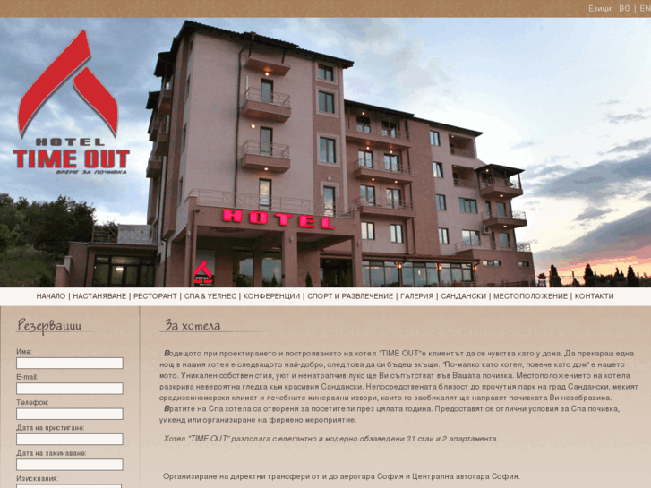 www.hoteltimeout.com