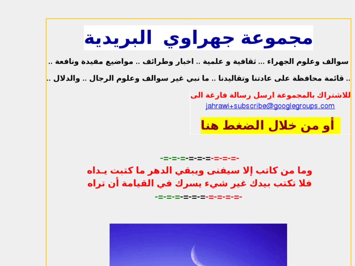 www.kotc.net