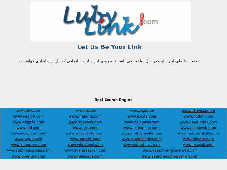 www.lubylink.com