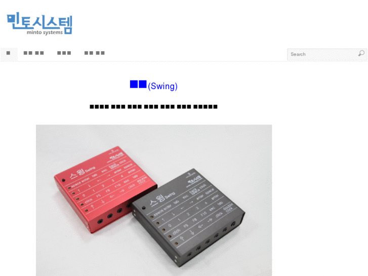 www.mintosys.com