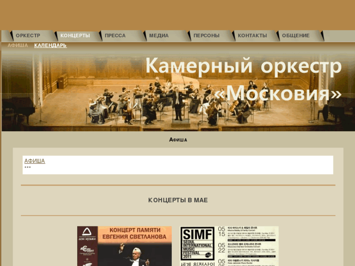 www.moscovia.biz