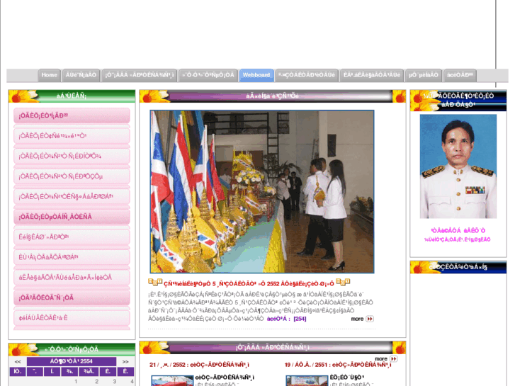 www.nks-nfe.net