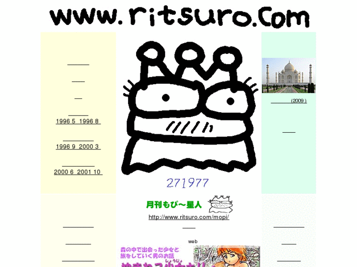 www.ritsuro.com