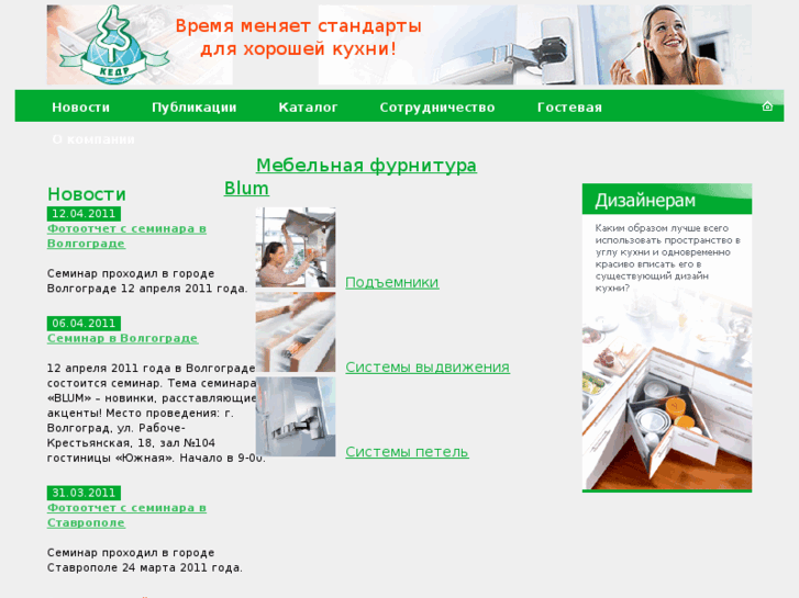 www.sistec.ru