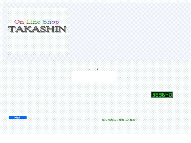 www.takashin.net