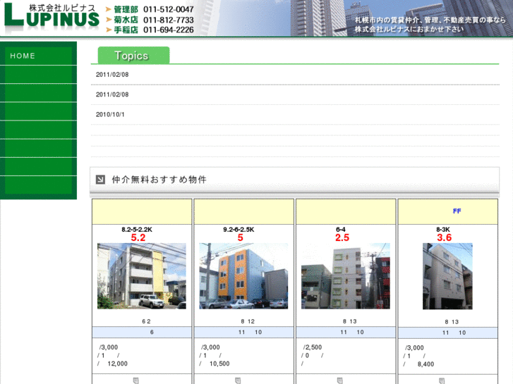 www.able-hokkaido.com