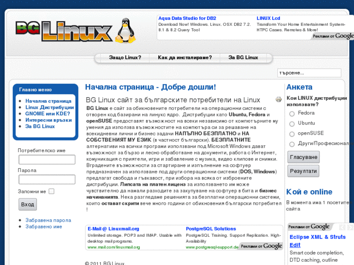 www.bglinux.com