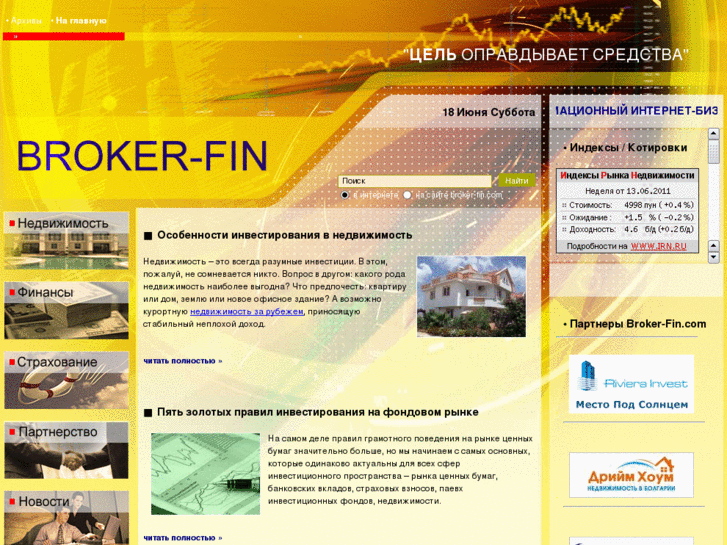 www.broker-fin.com