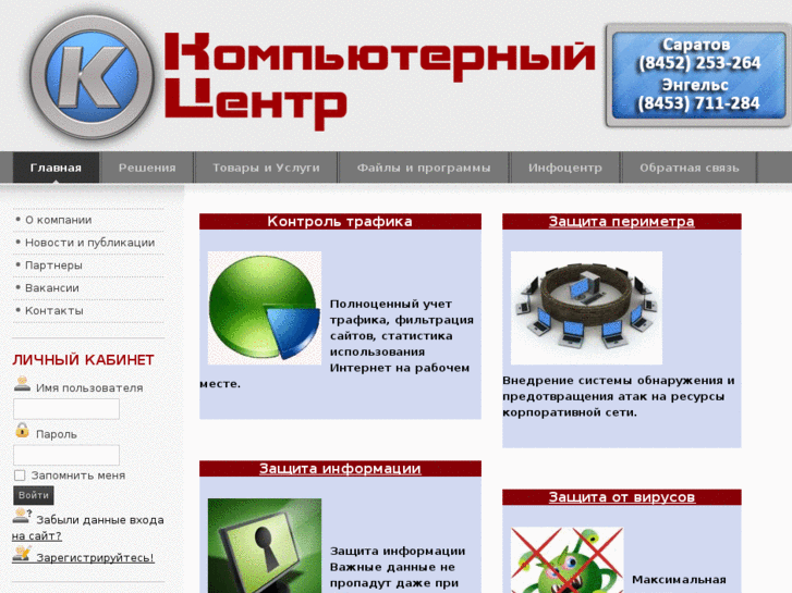 www.comp-center.net