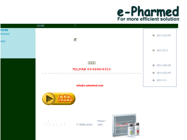 www.e-pharmed.com