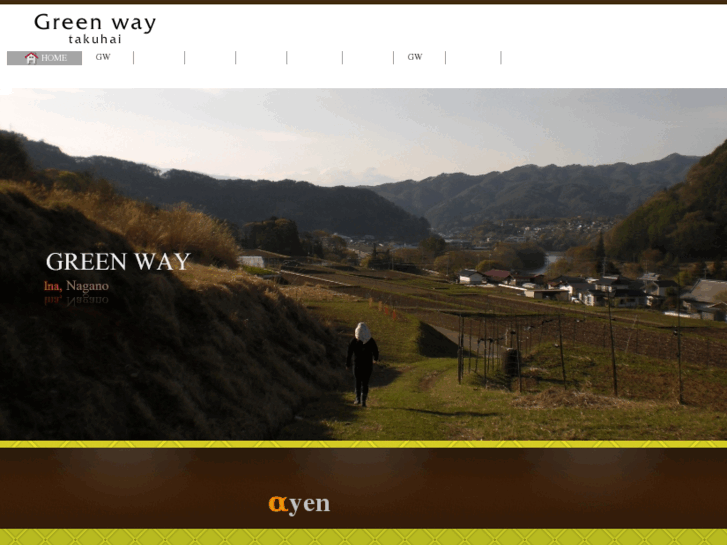 www.greenway-ina.net