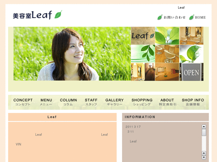 www.h-leaf.com