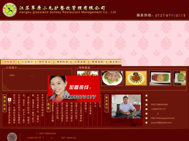 www.jscyxml.com