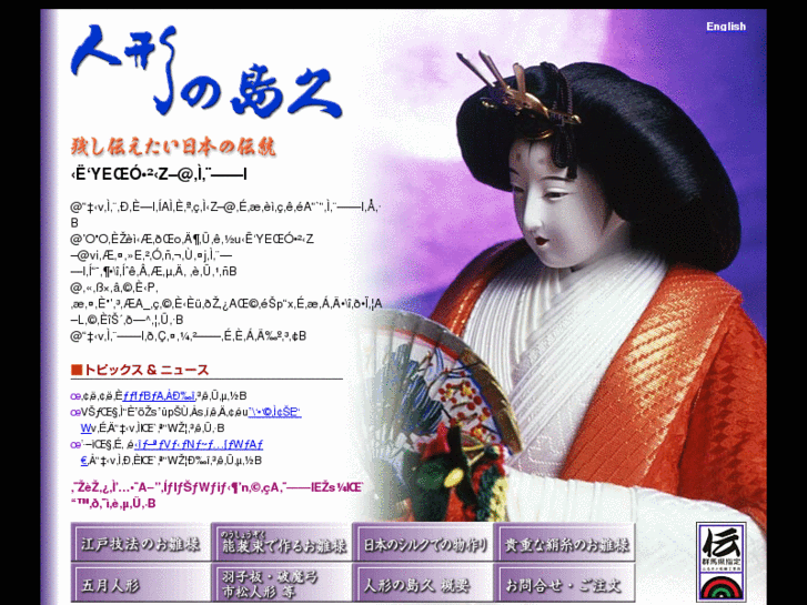 www.shimakyu.net