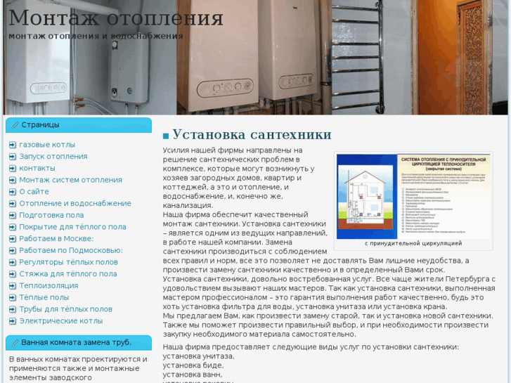 www.vektor12.ru