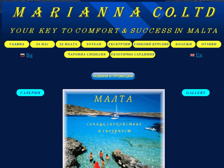 www.welcome-to-malta.com