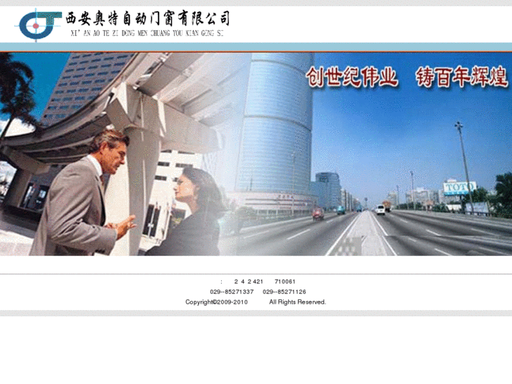 www.xaaote.net
