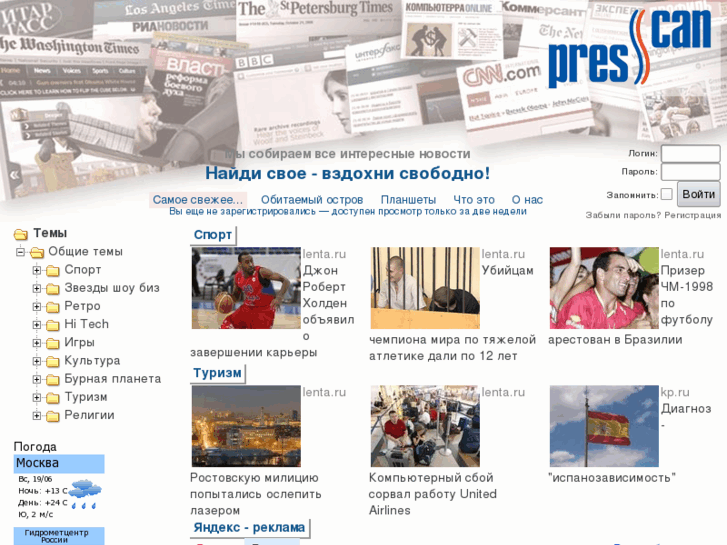 www.1001tema.ru