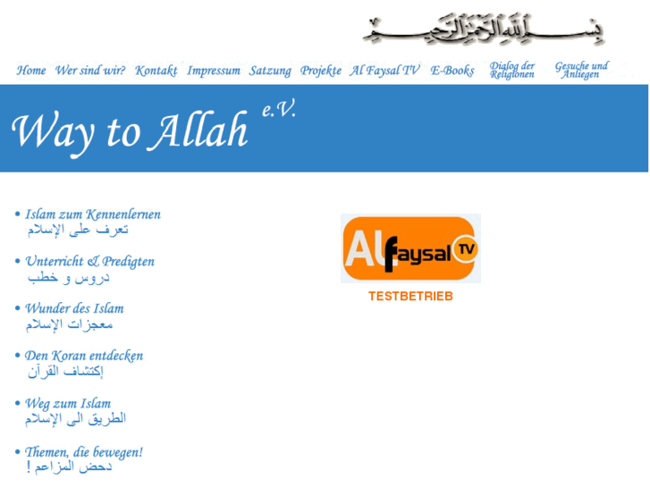 www.al-faysal.tv