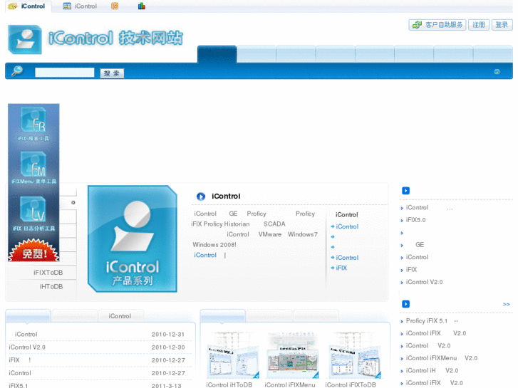 www.icontrolsoft.com