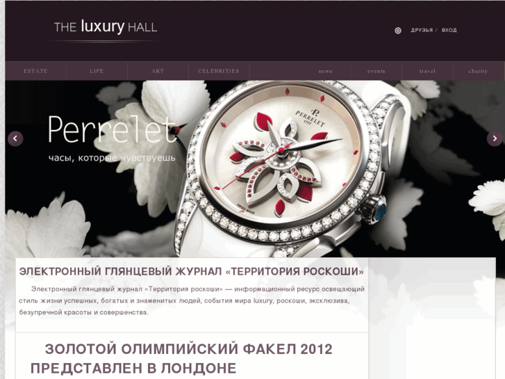 www.luxuryhall.info