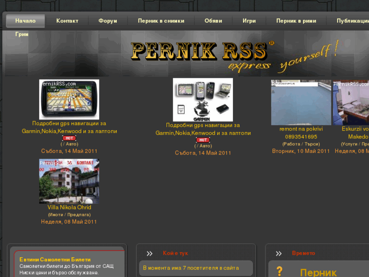 www.pernikrss.com