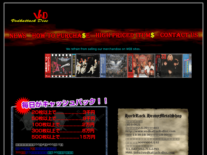 www.vodkattack-disc.com