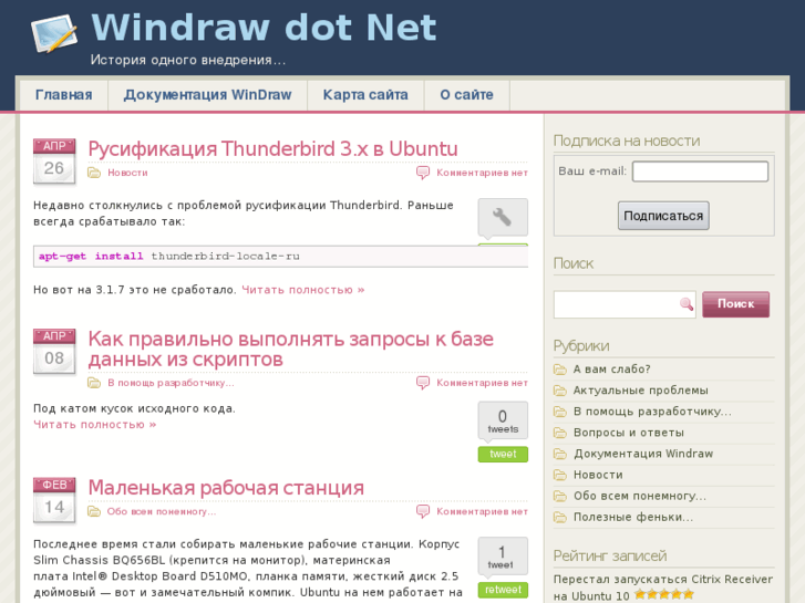 www.windraw.net