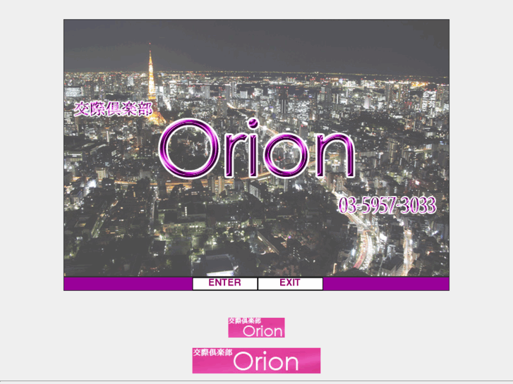 www.kc-orion.com