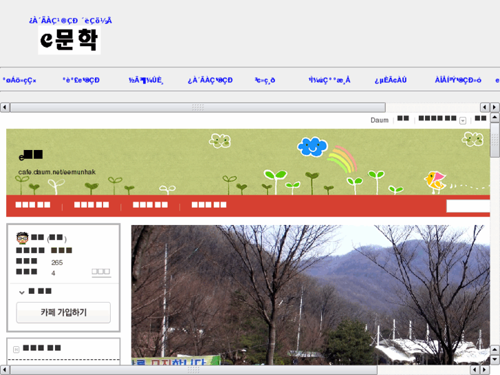 www.omun.net