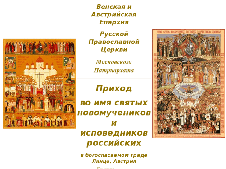 www.orthodox-linz.com