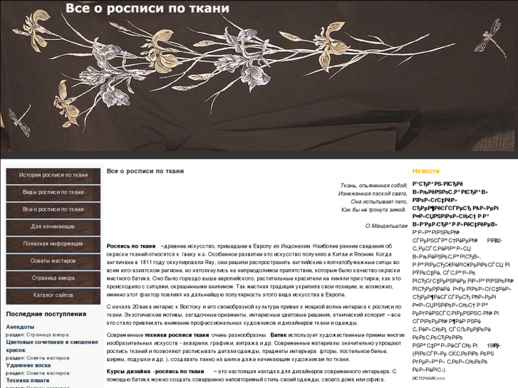 www.paintm.net