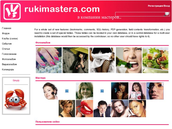 www.rukimastera.com