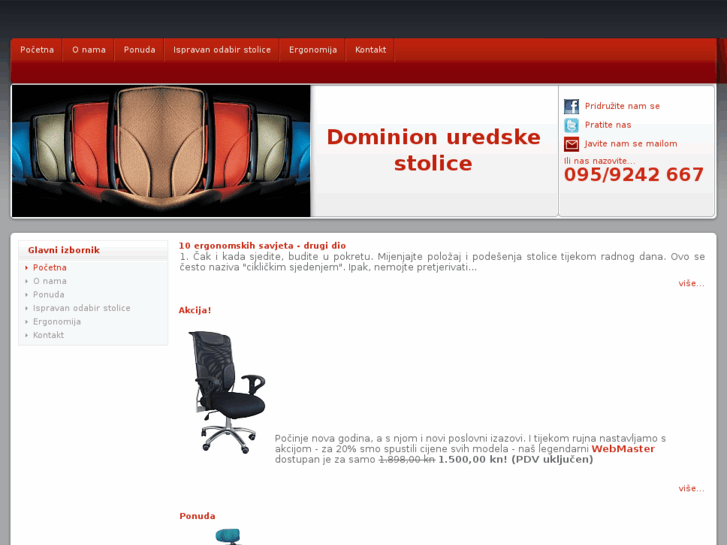 www.dominion-oprema.com