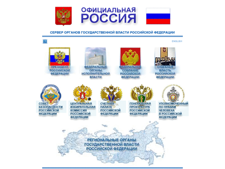 www.gov.ru