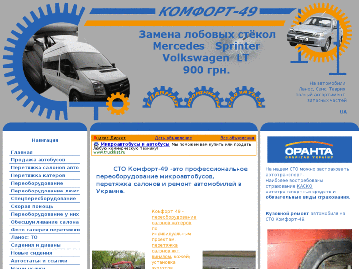 www.komfort49.info