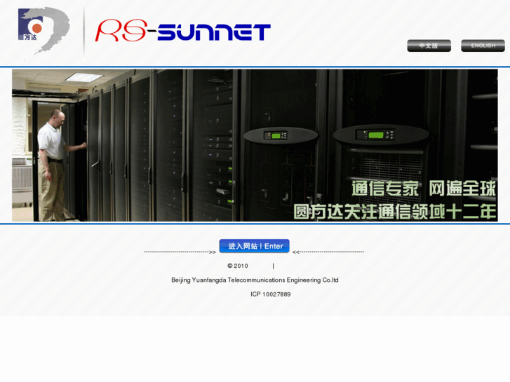 www.rs-sunnet.com